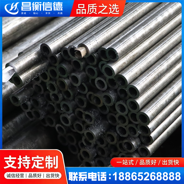 郧西GCr15精密钢管