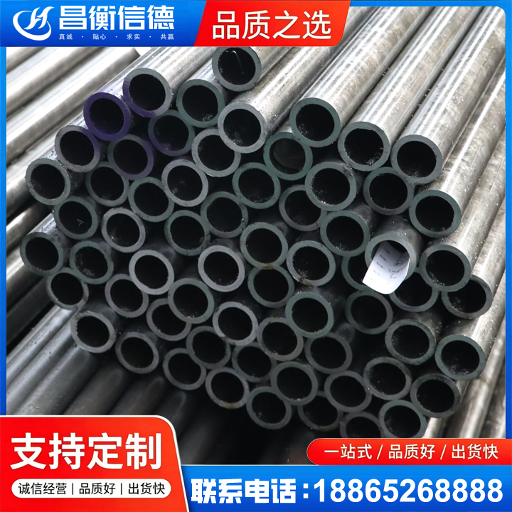郧西20cr精密钢管
