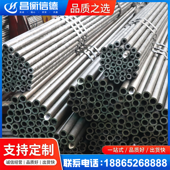 郧西光亮精密钢管